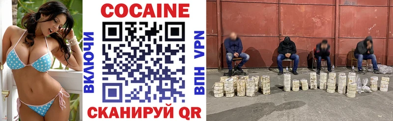 Кокаин 99%  Кириллов 