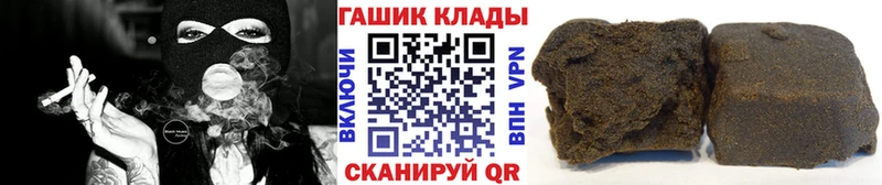 купить площадка клад ГАШИШ ice o lator Кириллов