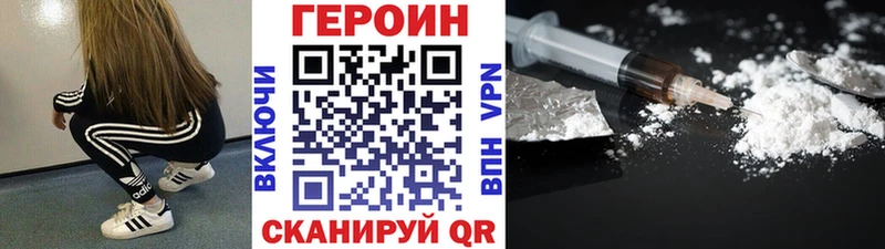 Героин гречка  Кириллов 