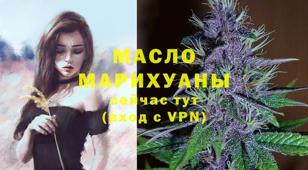 спиды Бронницы