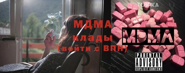 mdma Бородино
