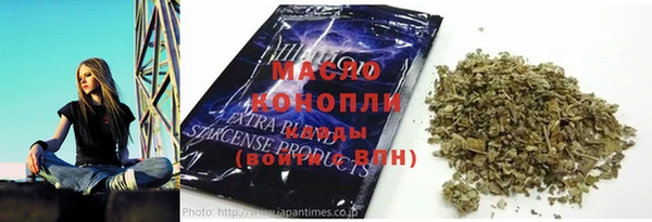 альфа пвп VHQ Бугульма