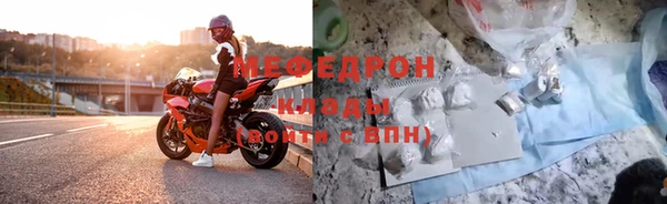 спиды Бронницы