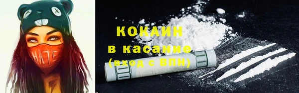 кристаллы Верея