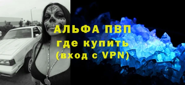 кристаллы Верея
