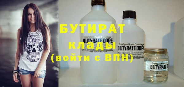 крисы Лагань