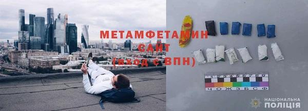 спиды Бронницы