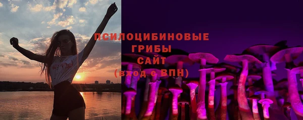 spice Верхнеуральск