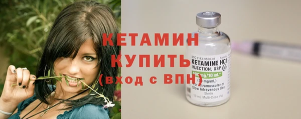 альфа пвп VHQ Бугульма