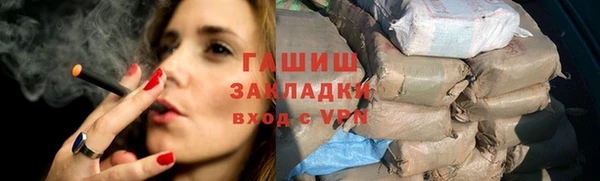 мескалин Лабытнанги