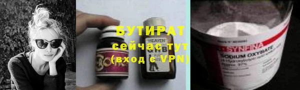 спиды Бронницы