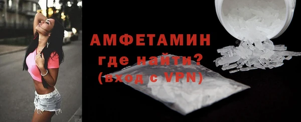 спиды Бронницы