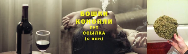 альфа пвп VHQ Бугульма
