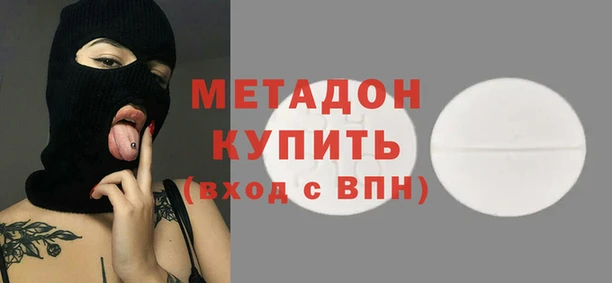 кристаллы Верея