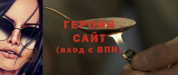 альфа пвп VHQ Бугульма
