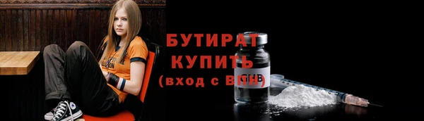 альфа пвп VHQ Бугульма