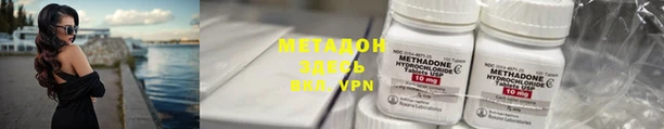 альфа пвп VHQ Бугульма