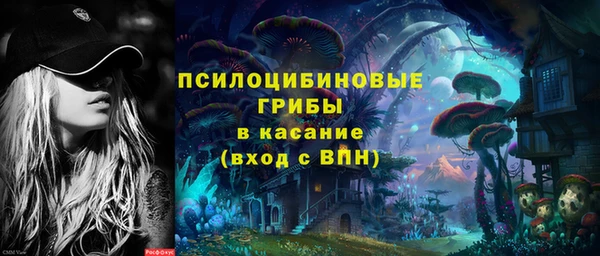 spice Верхнеуральск
