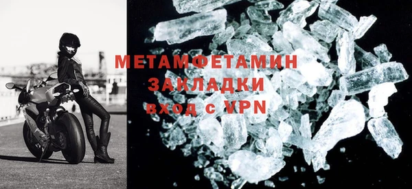 мдма Верхний Тагил