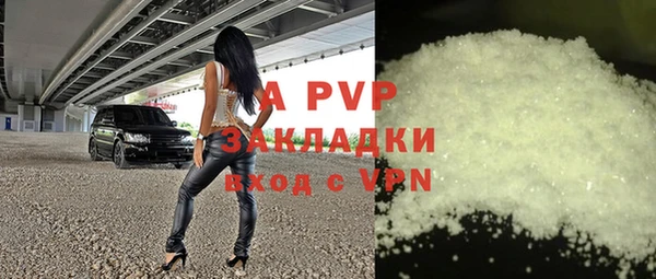 spice Верхнеуральск
