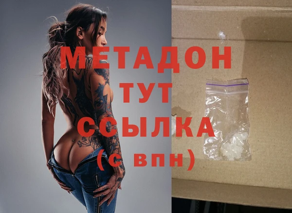 кристаллы Верея
