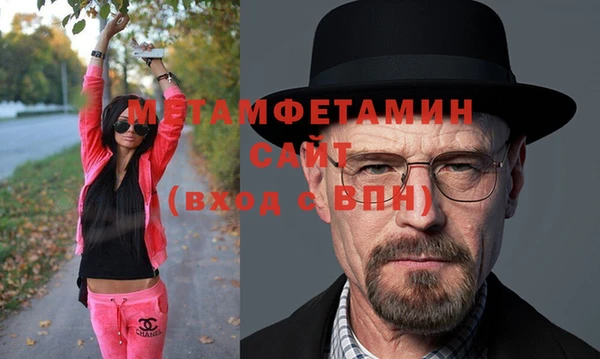 кристаллы Верея
