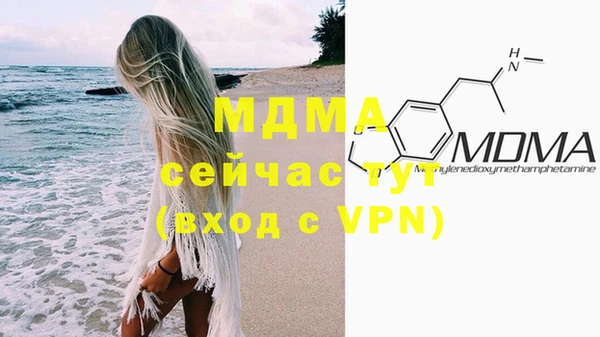 mdma Бородино
