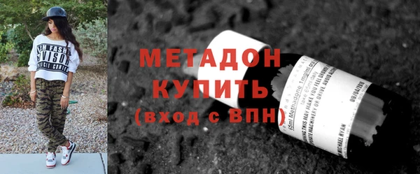 mdma Бородино