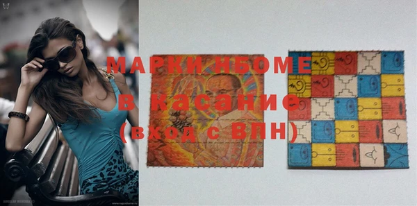 mdma Бородино
