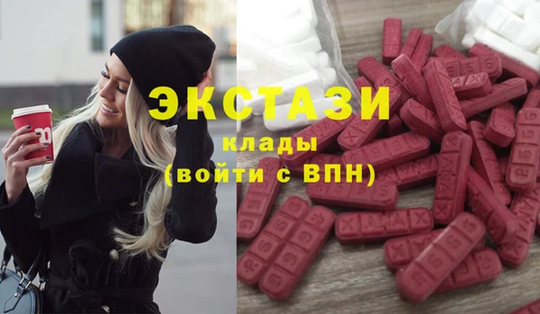 кристаллы Верея