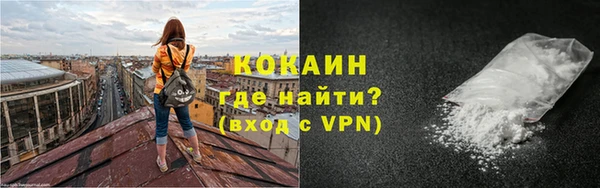 мдма Верхний Тагил