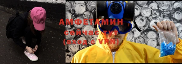 spice Верхнеуральск