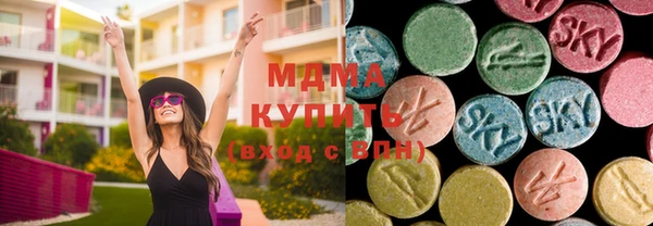 альфа пвп VHQ Бугульма