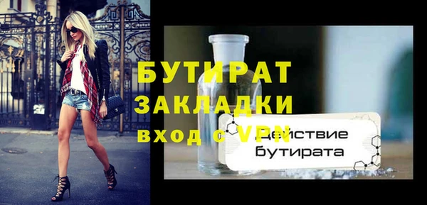 альфа пвп VHQ Бугульма