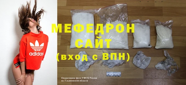 кристаллы Верея