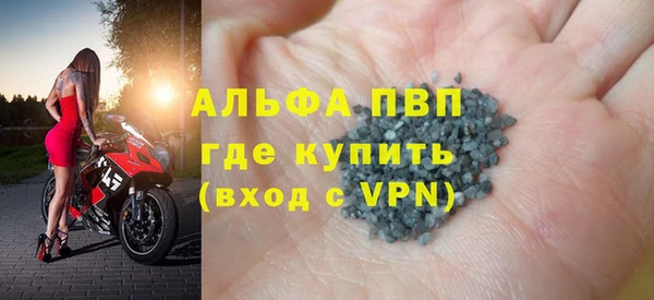 спиды Бронницы