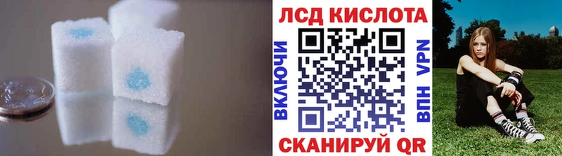 LSD-25 экстази ecstasy  Кириллов 