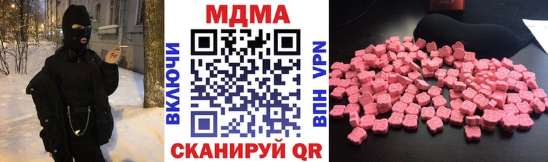 МДМА Molly  Кириллов 