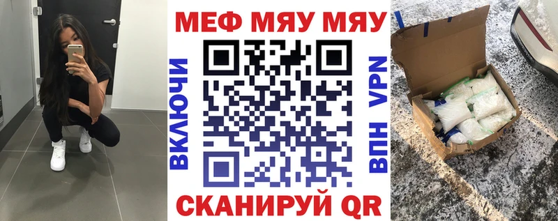 blacksprut зеркало  Кириллов  Меф 4 MMC 