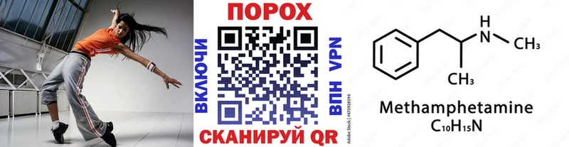 Первитин мет  Кириллов 