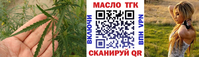 наркота  блэк спрут зеркало  ТГК жижа  Кириллов 